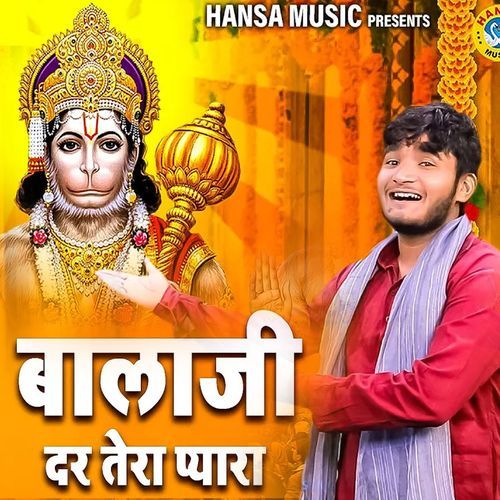 Balaji Dar Tera Pyara