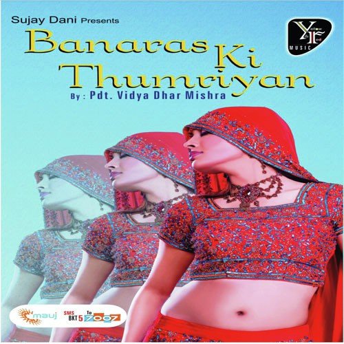 Banaras Ki Thumriyan
