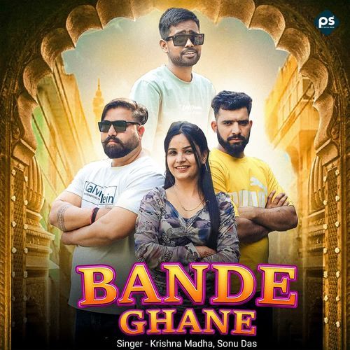 Bande Ghane