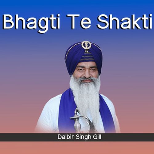 Bhagti Te Shakti
