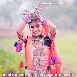 Bhai Ko Salo Jiji Byai Lage K Bhayelo-HykIAgZDYVw