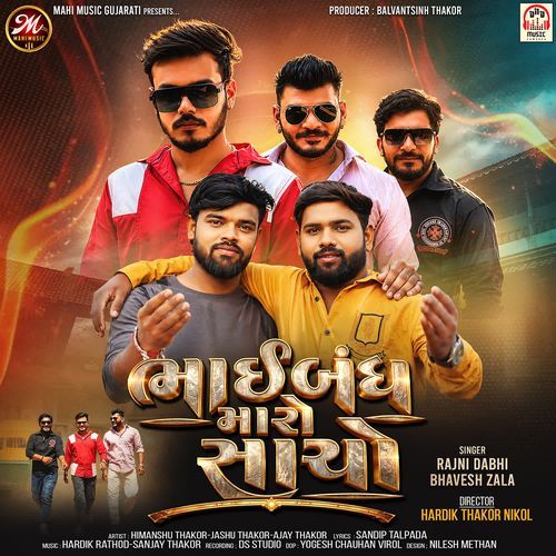 Bhaibandh Maro Sacho