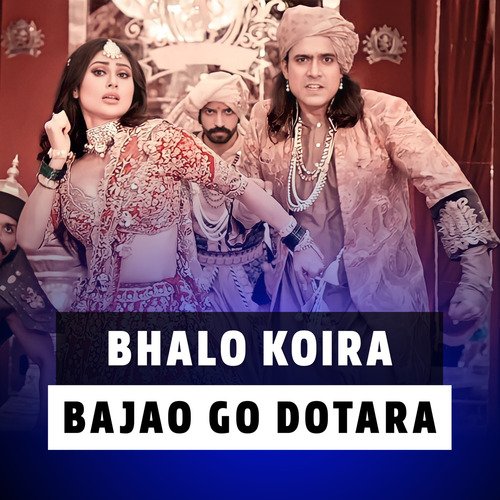 Bhalo Koira Bajao Go Dotara_poster_image