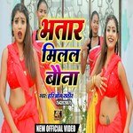 Bhatar Milal Bauna (Bhojpuri Song)
