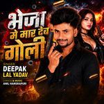Bheja Me Mar Deb Goli