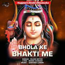 Bhola Ke Bhakti Me-HwEDbkBxf18