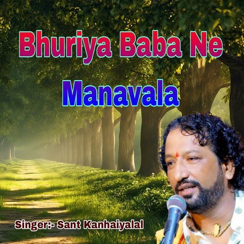 Bhuriya Baba Ne Manavala