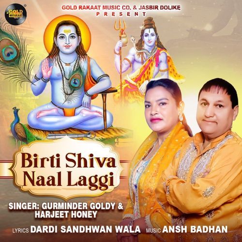 Birti Shiva Naal Laggi