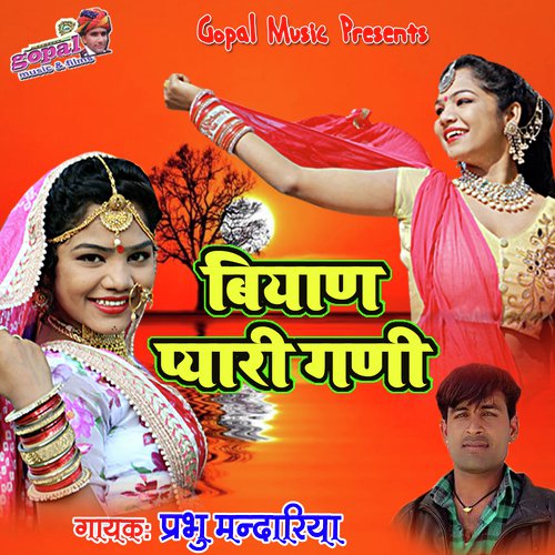 Pehle Awadh Ab Mathura Kashi (Hindi)_poster_image