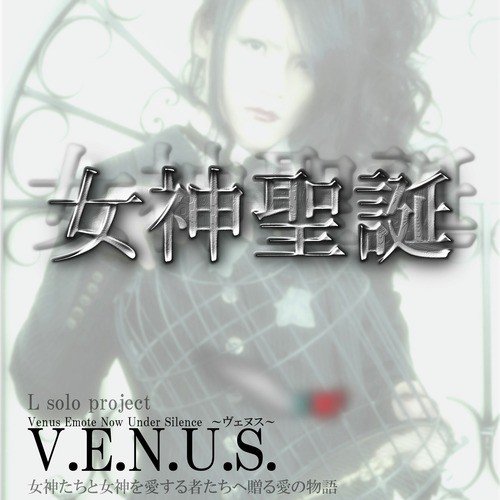 Venus - 1