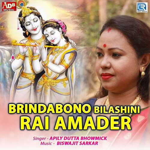Brindabono Bilashini Rai Amader