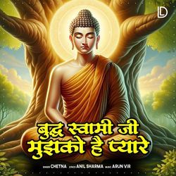 Buddh Swami Ji Mujhko Hai Pyare-GSEqfDIHUFk