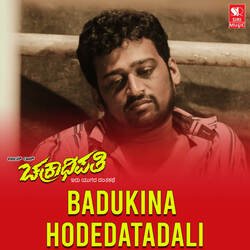 Chakradipati track 4 Badukina Hodedatadali-KA8ycDtXAnA