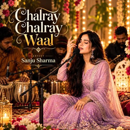 Chalray Chalray Waal
