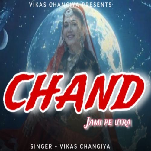 Chand Jami Pe Utra