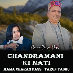 Chandramani Ki Nati-Blg7BT1YBEc