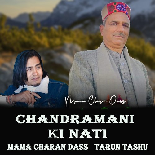 Chandramani Ki Nati