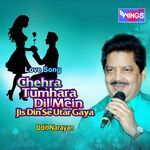 Chehra Tumhara Dil Main