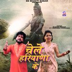 Chele Haryana Ke