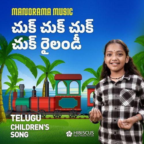 Chuk Chuk Chuk Chuk Railandi