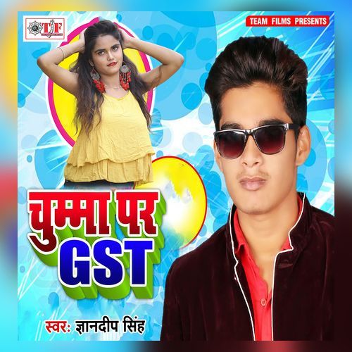 Chumma Par Gst