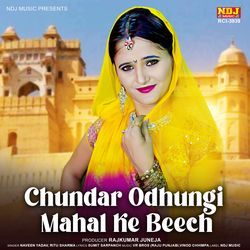 Chundar Odhugi Mahal Ke Beech-BS4yaDtxD1Q