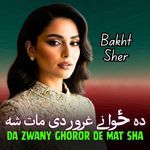 Da Zwany Ghoror De Mat Sha