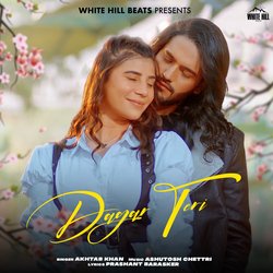 Dagar Teri-PwQndBNfbUM