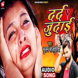 Dard Judai (Bhojpuri)-KBo,ZTJ4f30