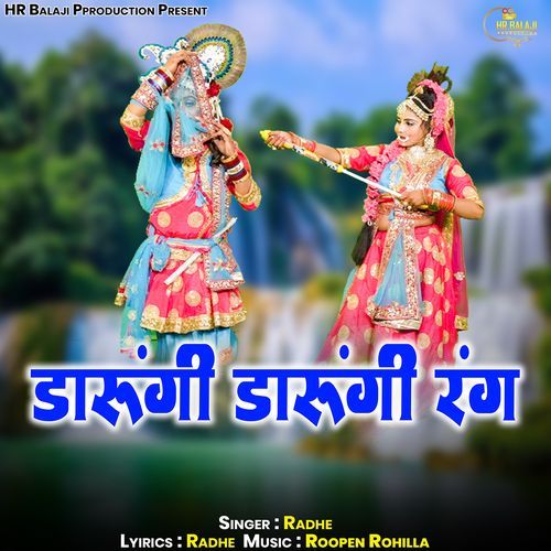 Darungi Darungi Rang