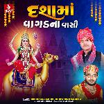 Devi Dashama Tara Poojan