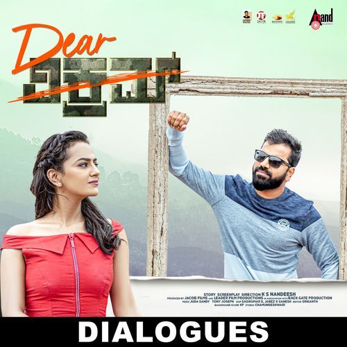 Dear Vikram Dialogues