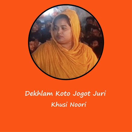 Dekhlam Koto Jogot Juri