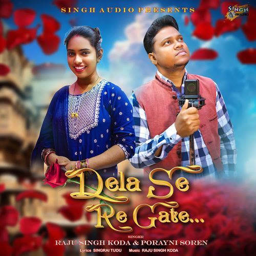 Dela Se Re Gate