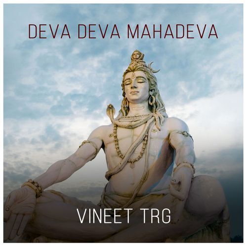Deva Deva Mahadeva