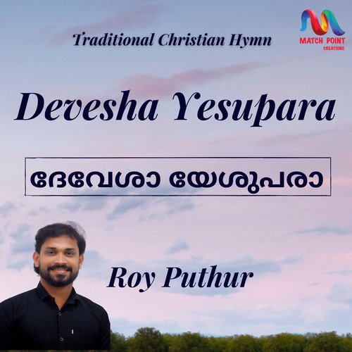 Devesha Yesupara