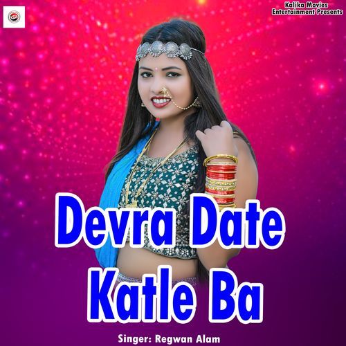 Devra Date Katle Ba