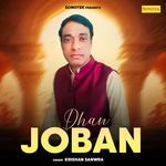 Dhan Joban