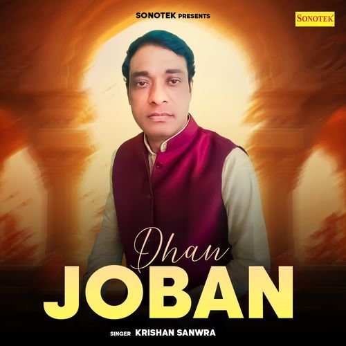 Dhan Joban