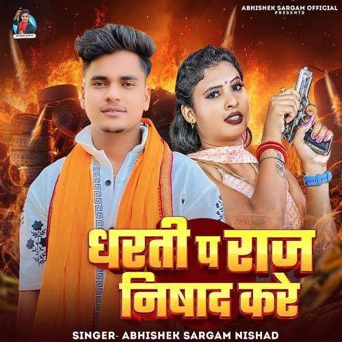 Dharti Pa Raj Nishad Kare