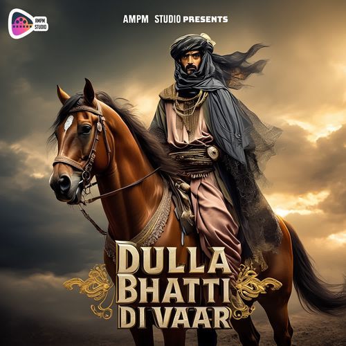 Dhulla Bhatti Di Vaar