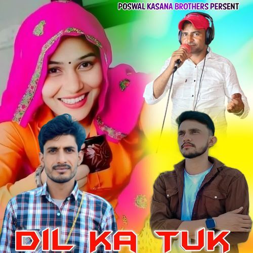 Dil Ka Tuk