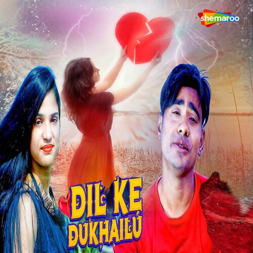 Dil Ke Dukhailu