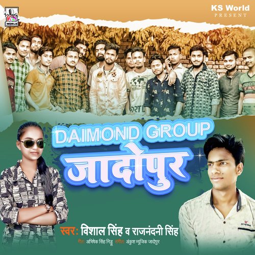 Dimond Group  Yadopur