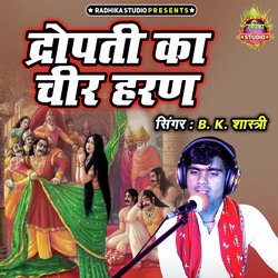 Dropadi Ka Cheer Haran