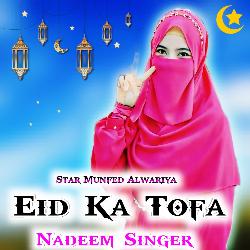 Eid Ka Tofa Nadeem Singer-PQEEVhBTe3w