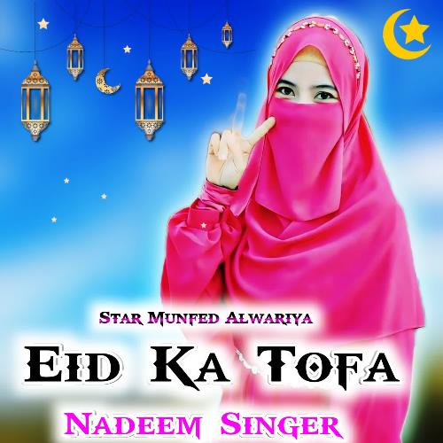 Eid Ka Tofa Nadeem Singer