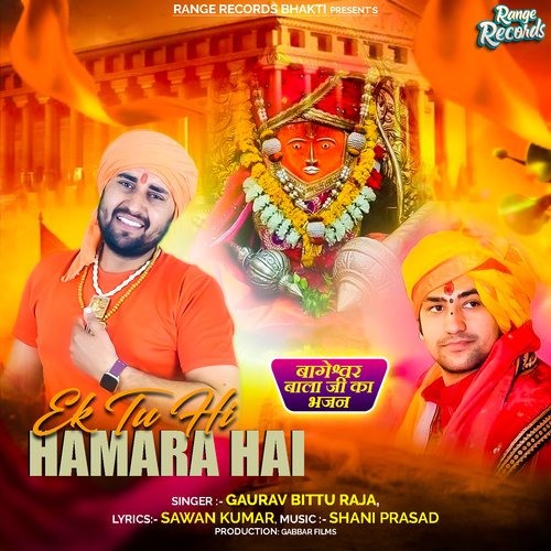 Ek Tu Hi Hamara Hai