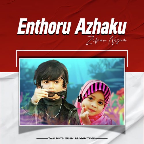 Enthoru Azhaku