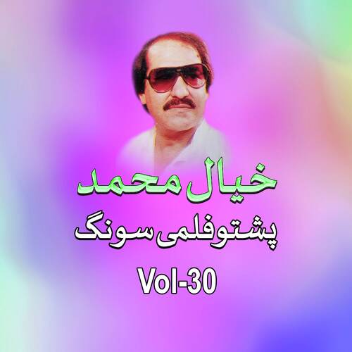 Filmi Song, Vol. 30